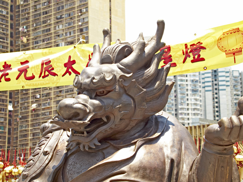 Diamond Hill,
      Sik Sik Yuen Temple